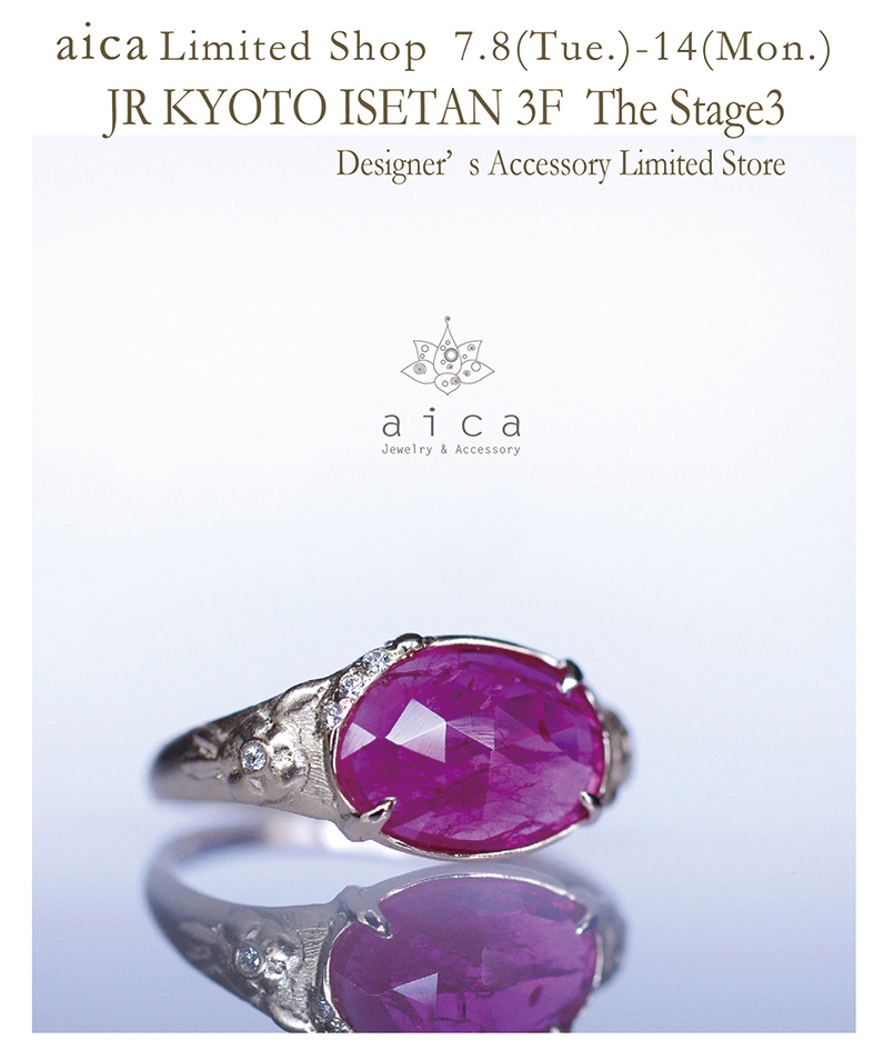 7月8日(火)～JR京都伊勢丹POPUP出店のお知&hellip;